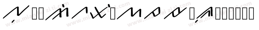 ULU 7-SEGMmENT Regu字体转换
